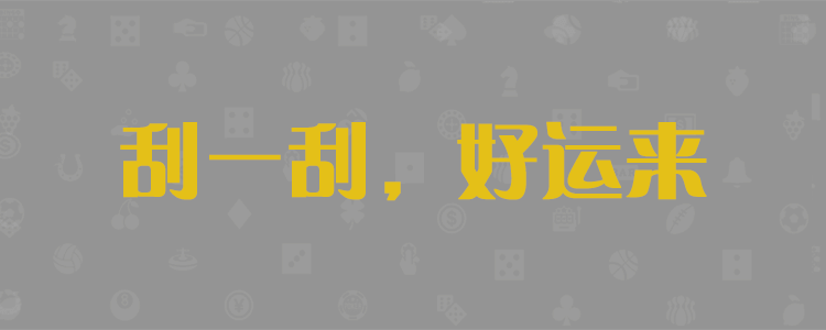 坦克预测网